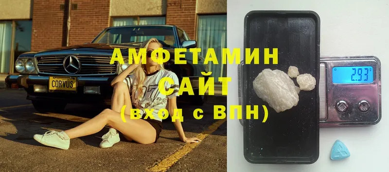 Amphetamine VHQ  Заводоуковск 