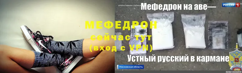 shop официальный сайт  Заводоуковск  МЯУ-МЯУ кристаллы 