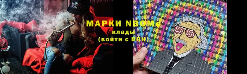 дарнет шоп  Заводоуковск  Марки NBOMe 1500мкг 